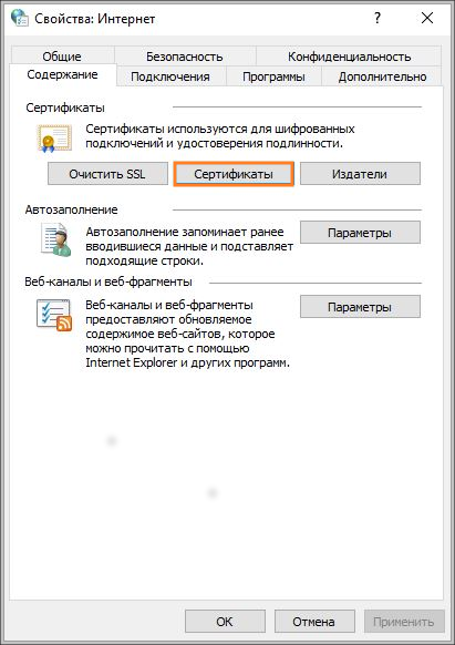 Как решить проблему с установкой обновления kb на windows 7 x64